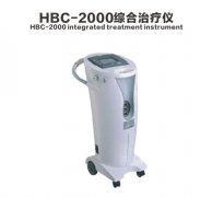 >HBC-2000综合治疗仪